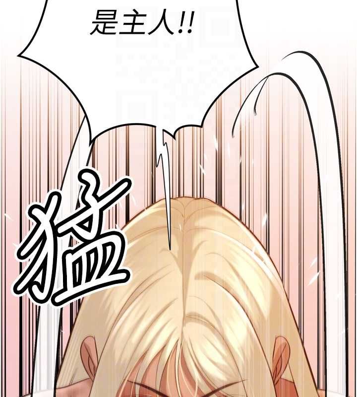 暴君会长的娇媳们第37話-媳婦女女互舔&hearts;