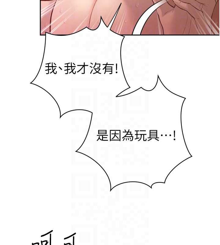 暴君会长的娇媳们第37話-媳婦女女互舔&hearts;