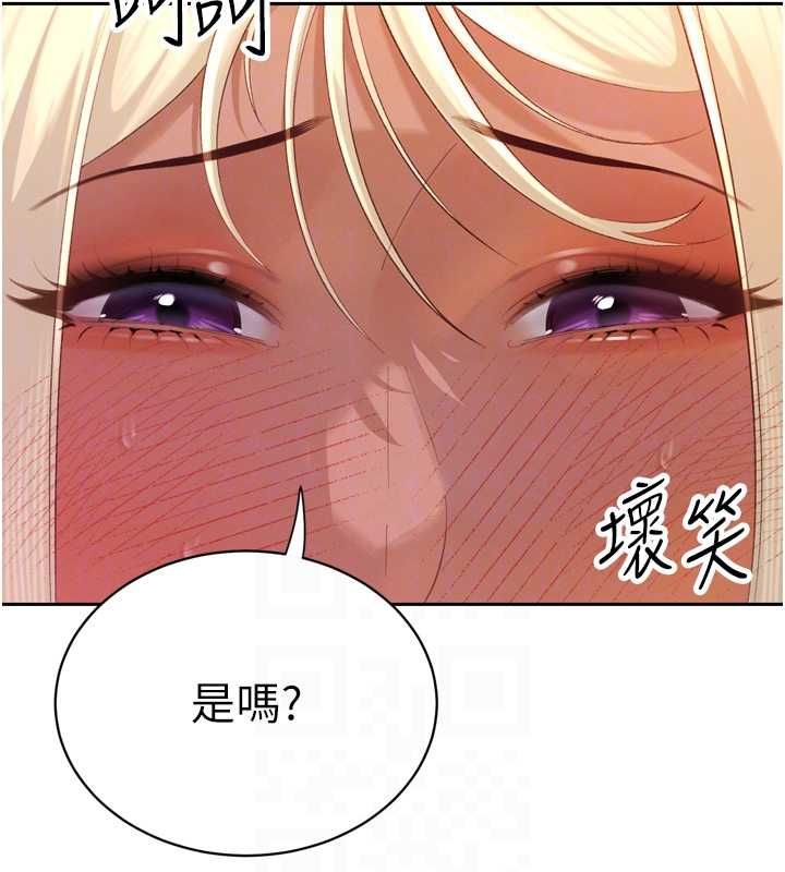 暴君会长的娇媳们第37話-媳婦女女互舔♥