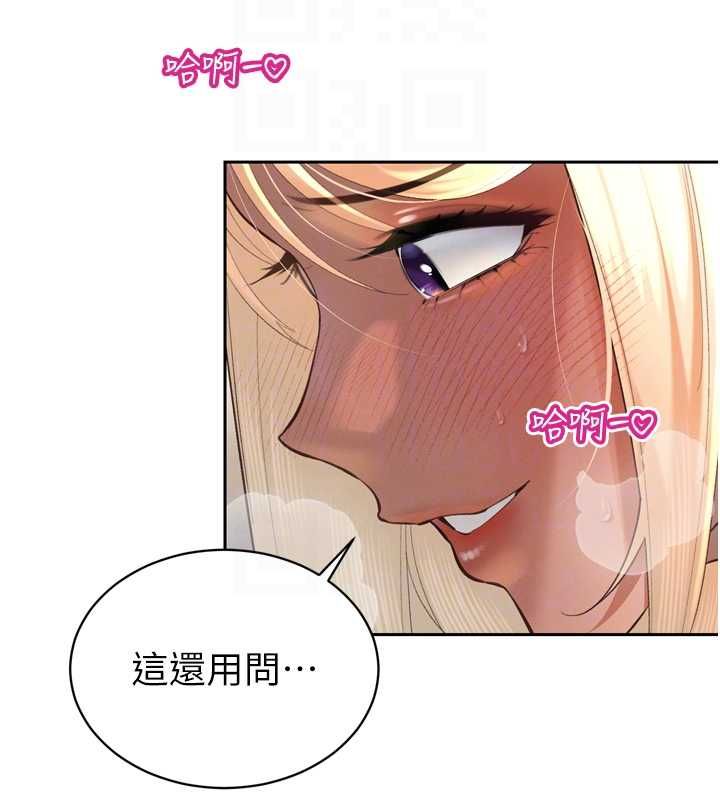 暴君会长的娇媳们第37話-媳婦女女互舔&hearts;