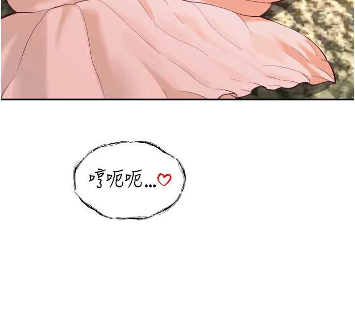暴君会长的娇媳们第37話-媳婦女女互舔&hearts;