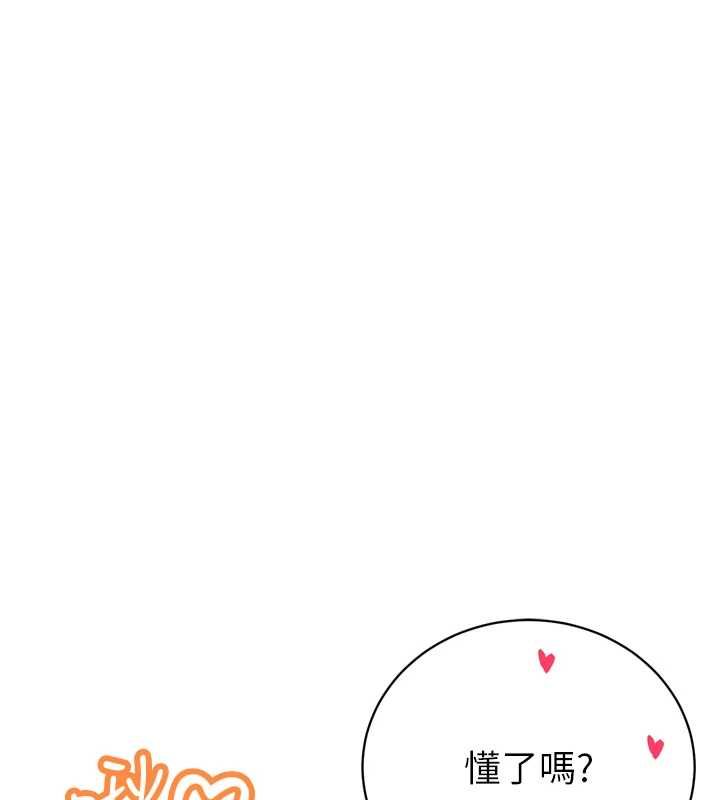 暴君会长的娇媳们第37話-媳婦女女互舔&hearts;