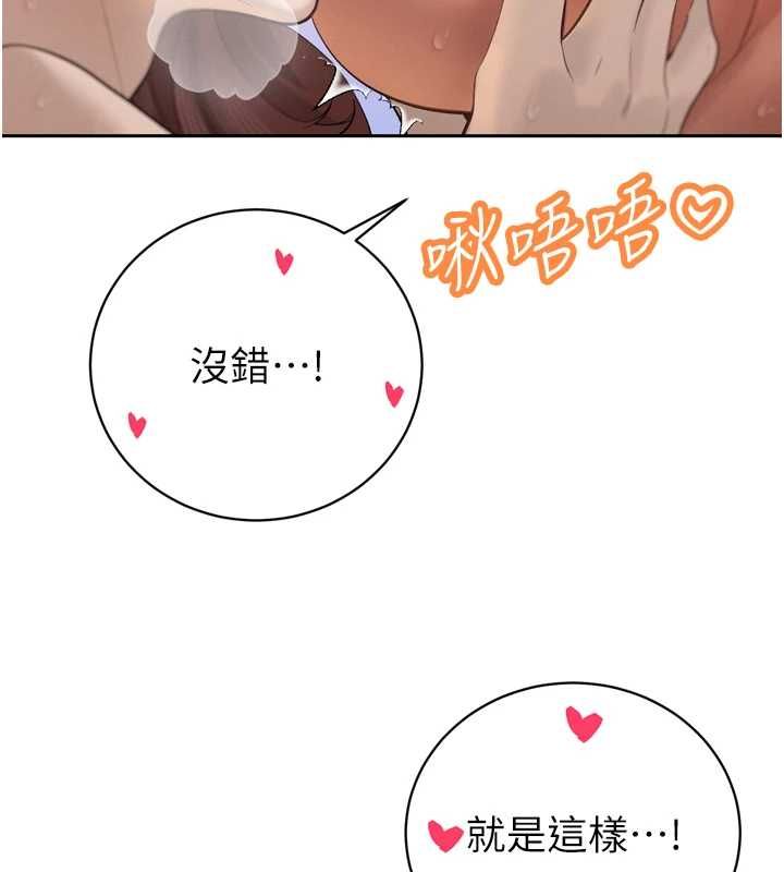 暴君会长的娇媳们第37話-媳婦女女互舔&hearts;