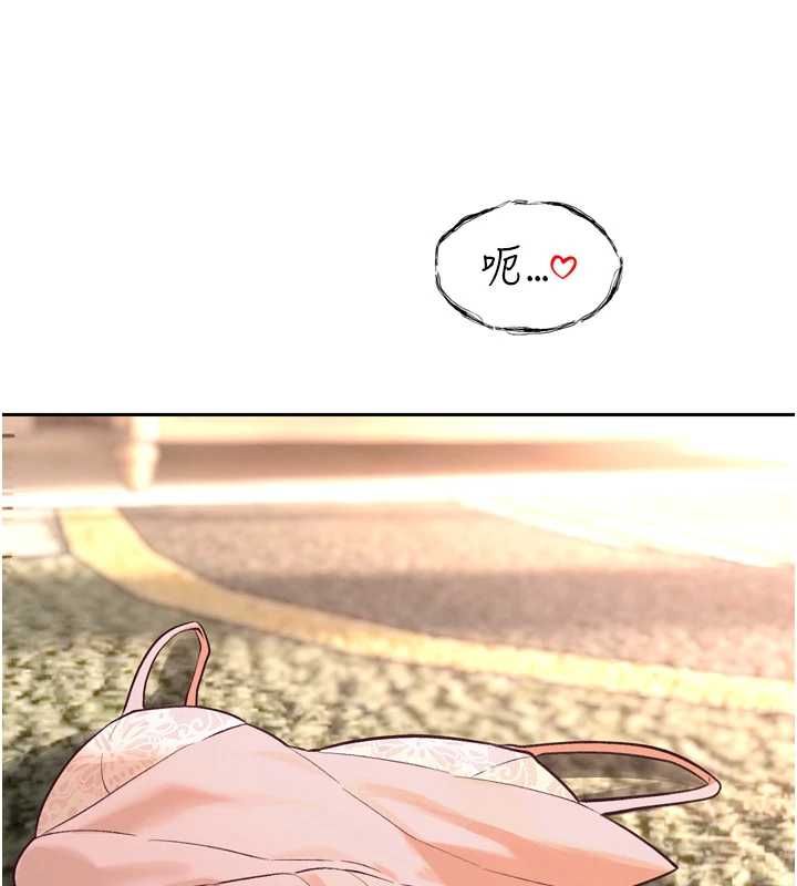 暴君会长的娇媳们第37話-媳婦女女互舔&hearts;