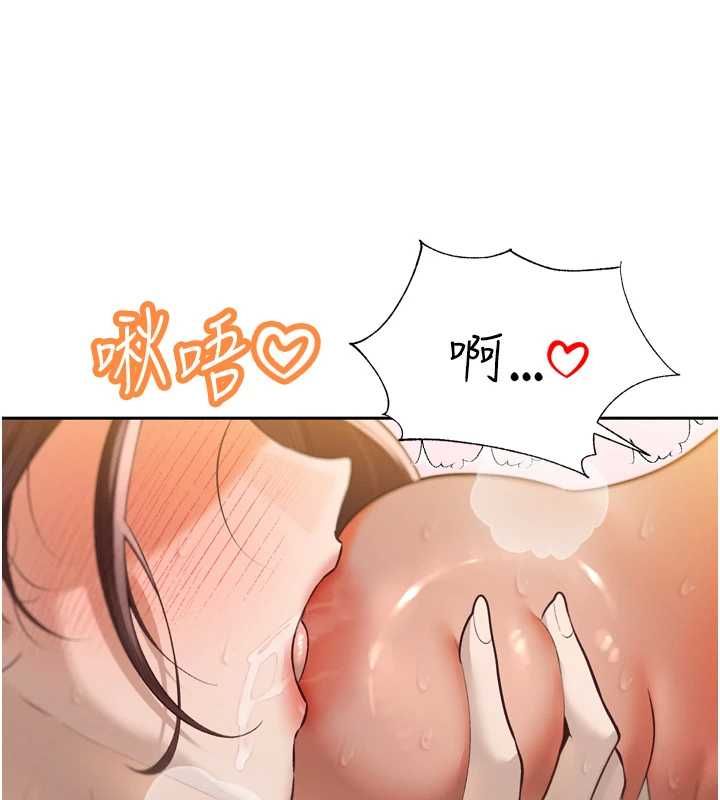 暴君会长的娇媳们第37話-媳婦女女互舔♥