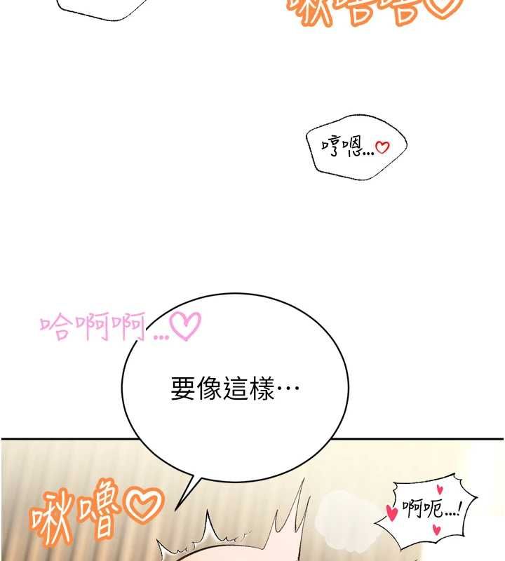 暴君会长的娇媳们第37話-媳婦女女互舔&hearts;