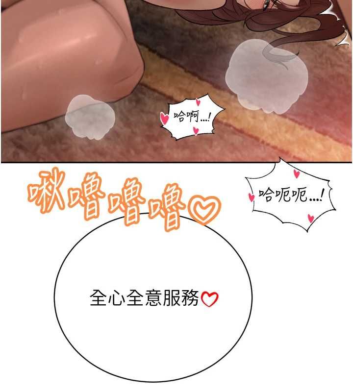 暴君会长的娇媳们第37話-媳婦女女互舔♥