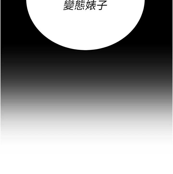 暴君会长的娇媳们第37話-媳婦女女互舔♥