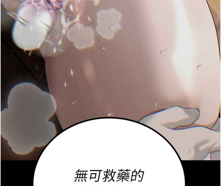 暴君会长的娇媳们第37話-媳婦女女互舔&hearts;