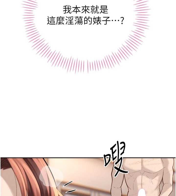 暴君会长的娇媳们第37話-媳婦女女互舔♥