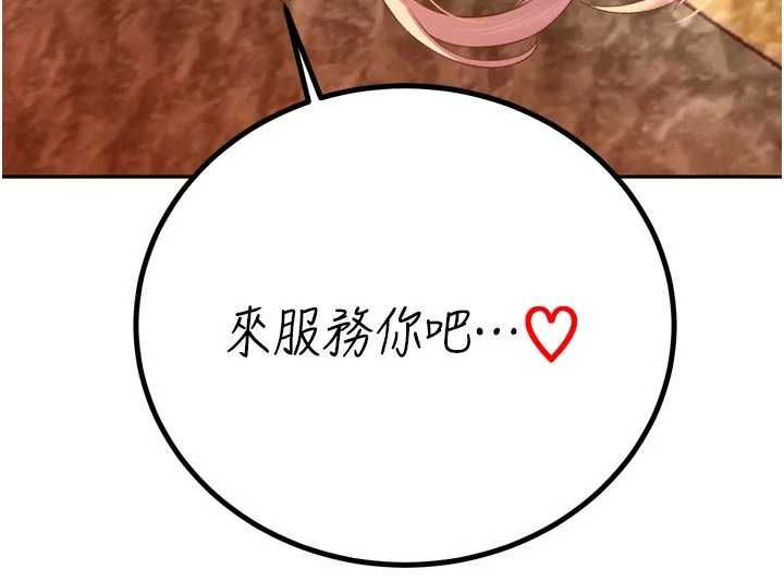 暴君会长的娇媳们第37話-媳婦女女互舔&hearts;
