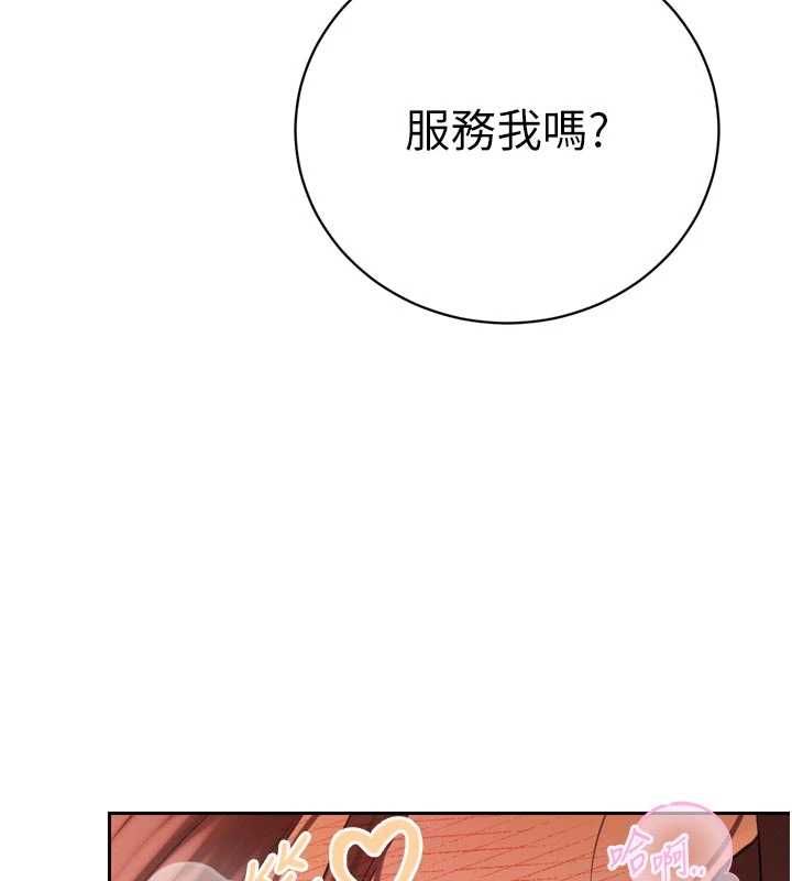 暴君会长的娇媳们第37話-媳婦女女互舔&hearts;