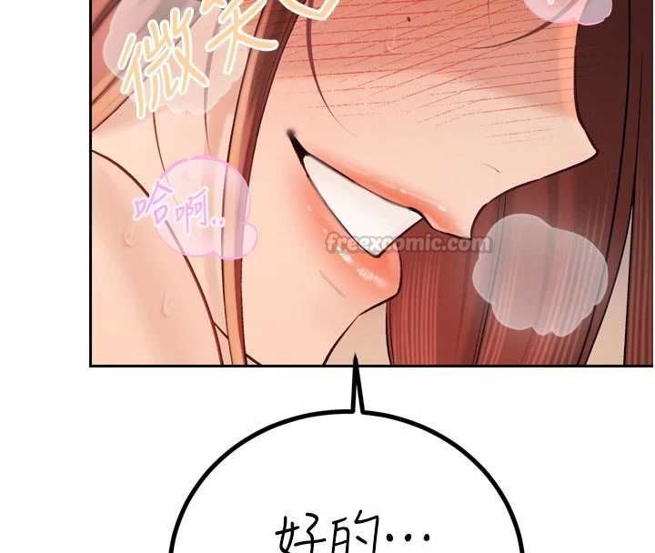 暴君会长的娇媳们第37話-媳婦女女互舔&hearts;