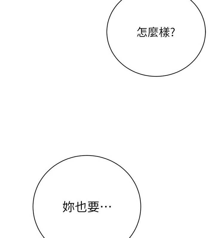暴君会长的娇媳们第37話-媳婦女女互舔♥