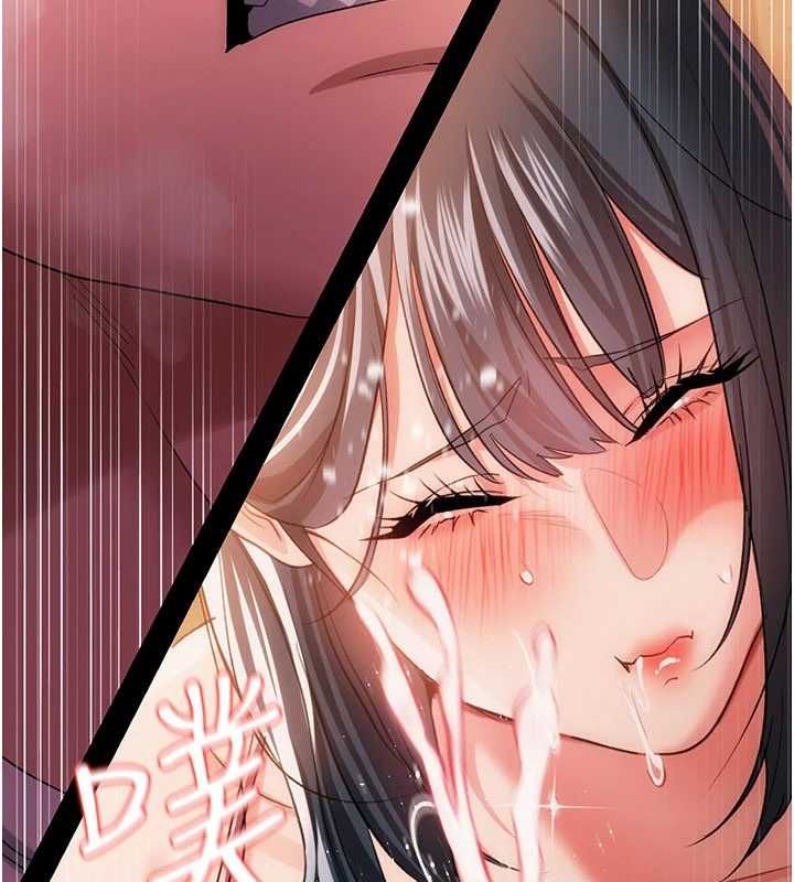 借妻條約第45話-填補內心的空虛