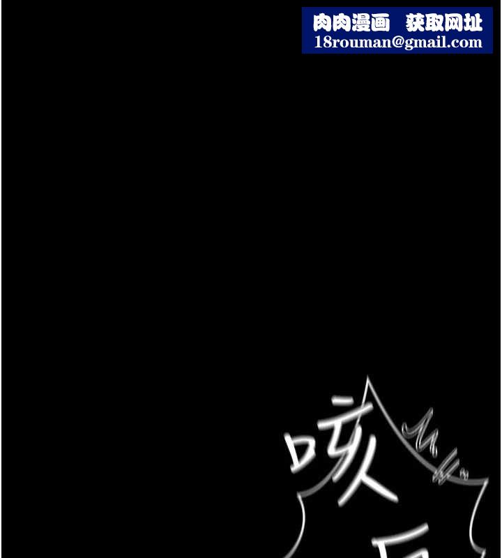 借妻条约第45話-填補內心的空虛