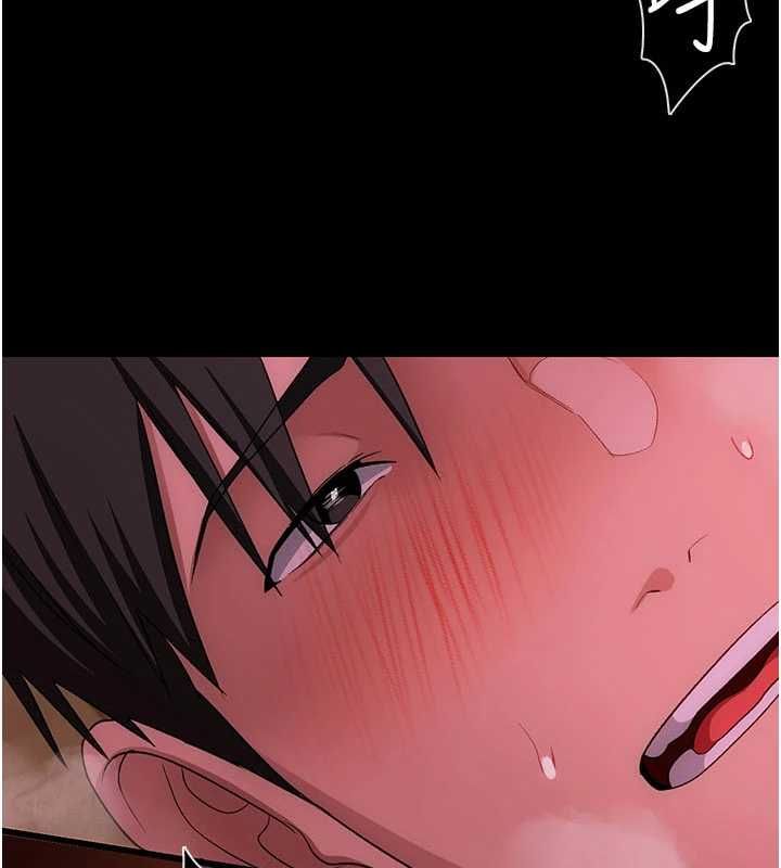 借妻条约第45話-填補內心的空虛