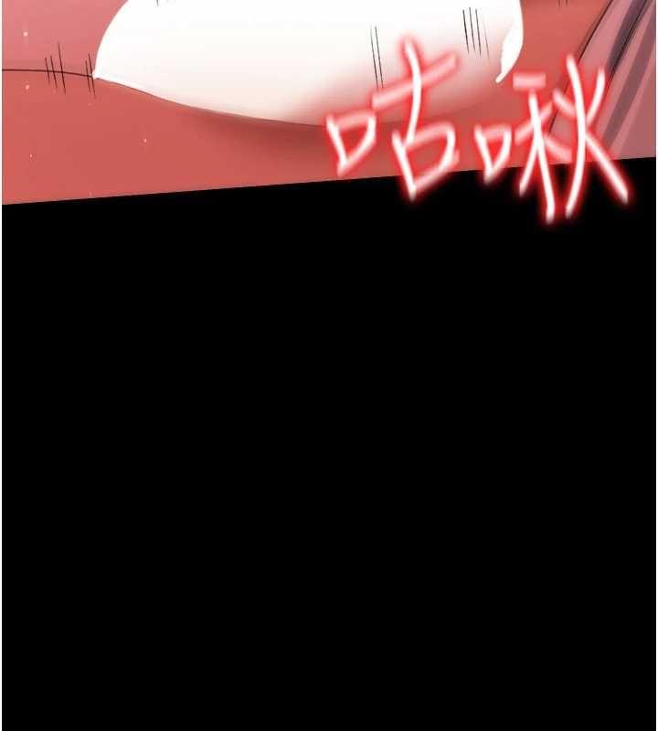 借妻條約第45話-填補內心的空虛