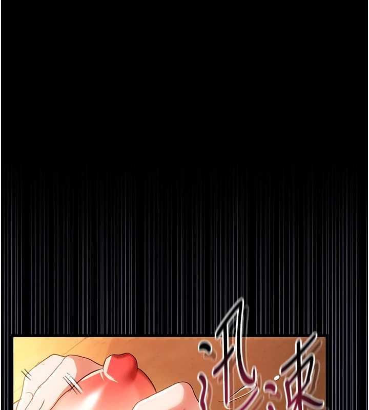 借妻条约第45話-填補內心的空虛