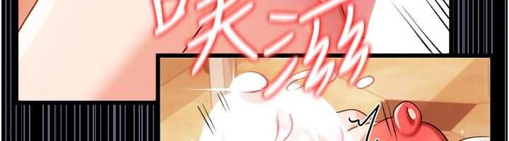 借妻条约第45話-填補內心的空虛