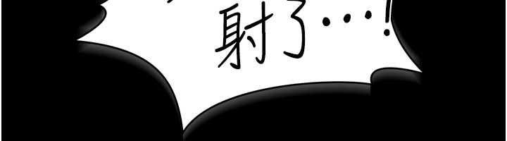 借妻条约第45話-填補內心的空虛