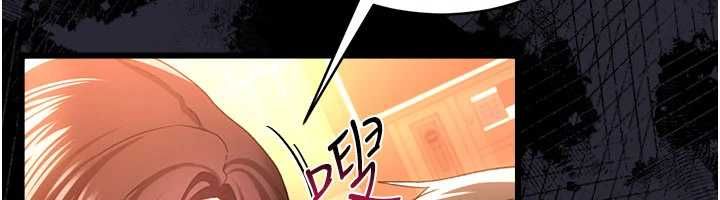 借妻条约第45話-填補內心的空虛