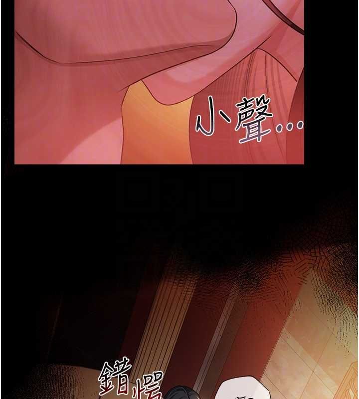 借妻條約第45話-填補內心的空虛