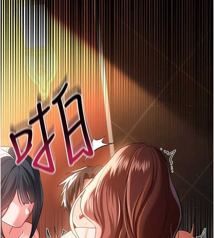 借妻条约第45話-填補內心的空虛