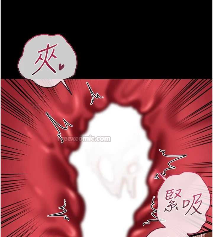 借妻条约第45話-填補內心的空虛