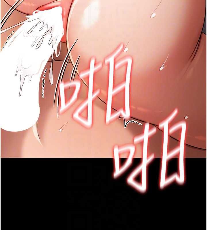 借妻条约第45話-填補內心的空虛
