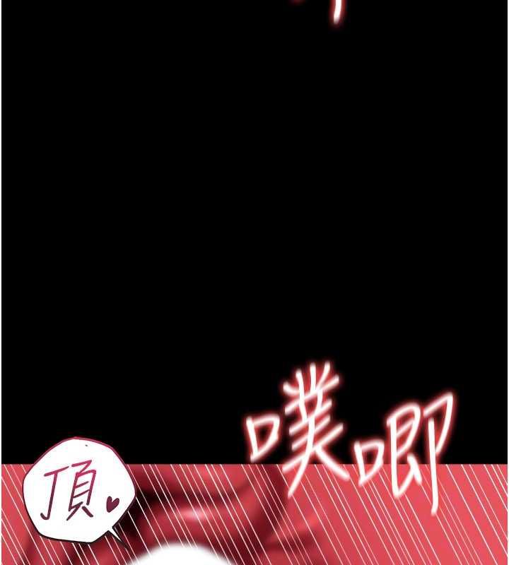 借妻條約第45話-填補內心的空虛