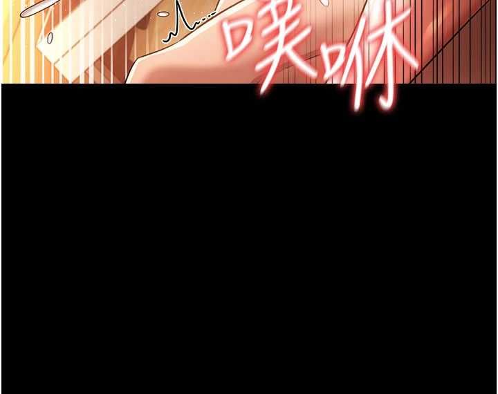 借妻条约第45話-填補內心的空虛