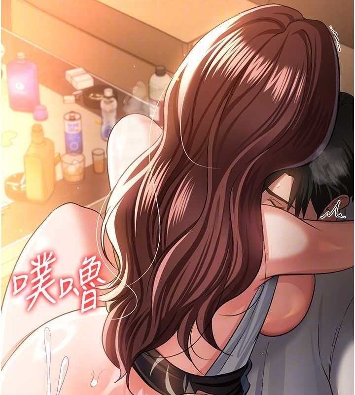 借妻条约第45話-填補內心的空虛