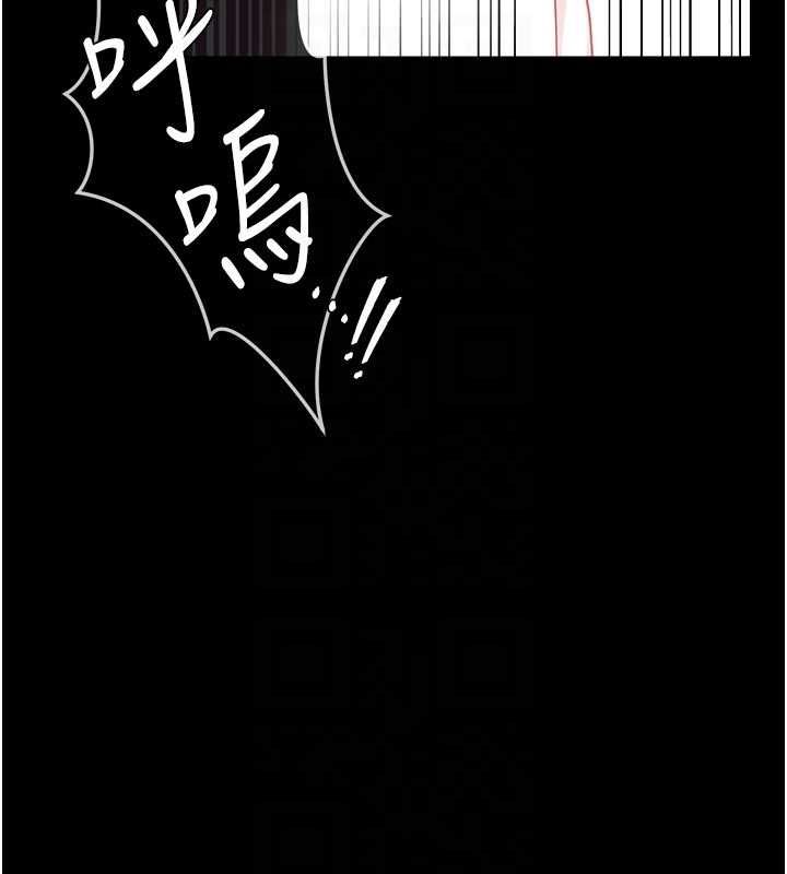 借妻條約第45話-填補內心的空虛