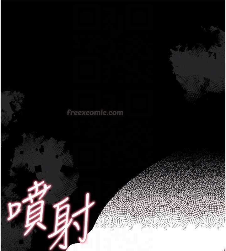 借妻條約第45話-填補內心的空虛