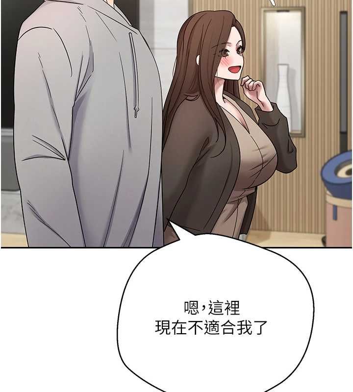 币转人生第70話-房仲的優質服務