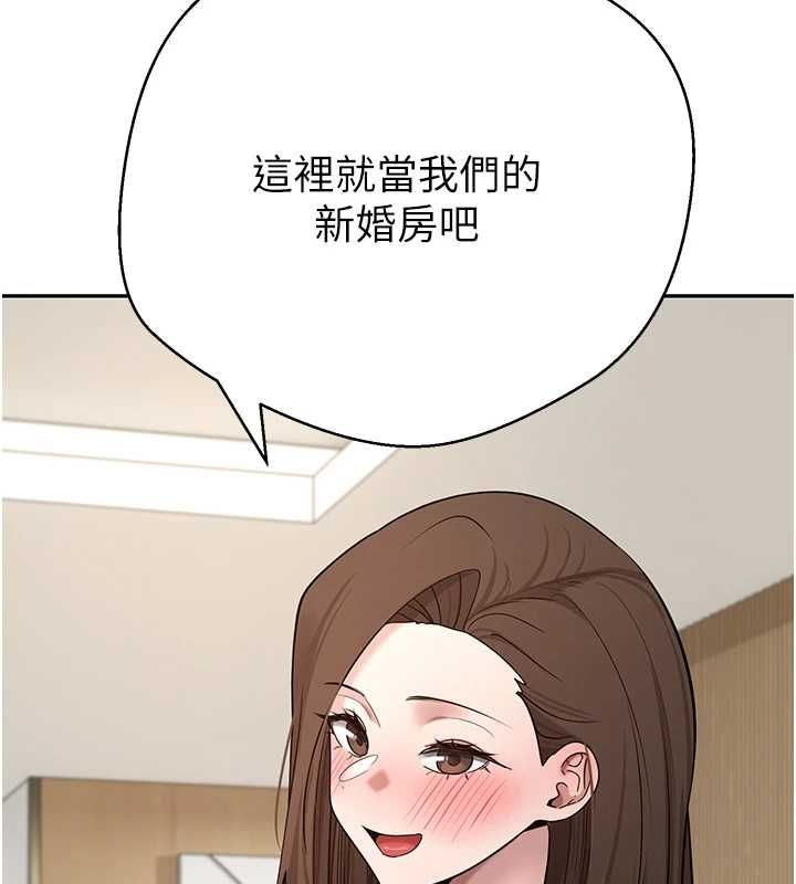 币转人生第70話-房仲的優質服務