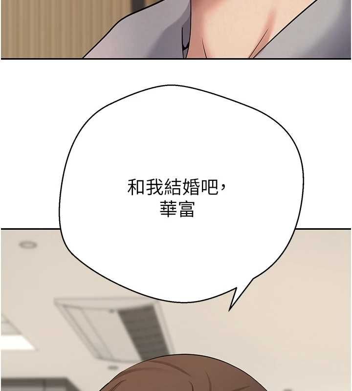 币转人生第70話-房仲的優質服務