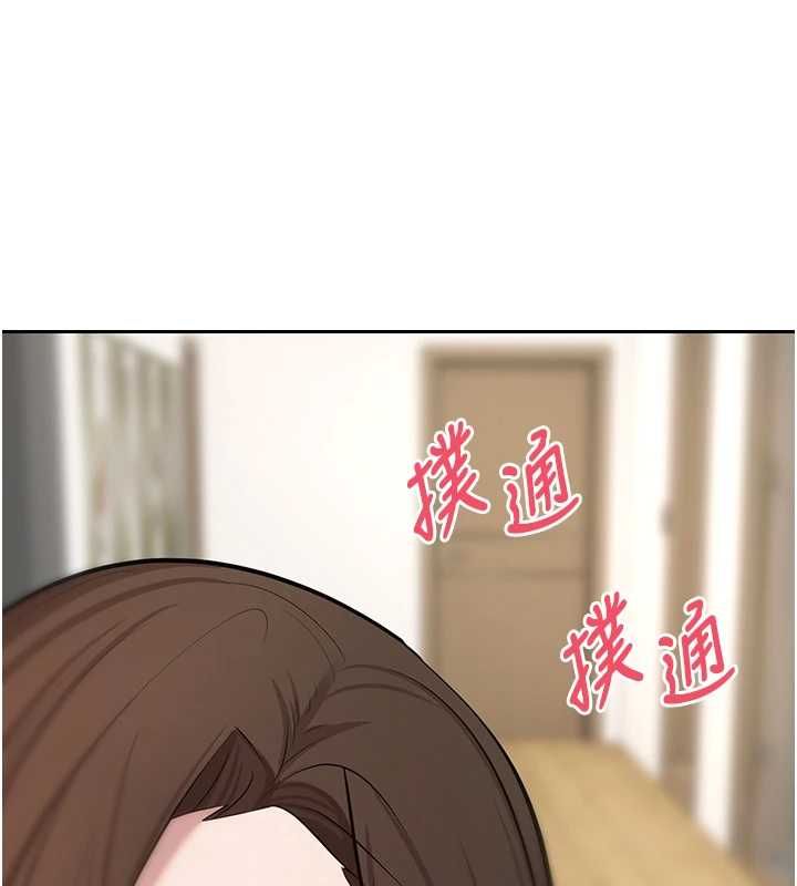 币转人生第70話-房仲的優質服務