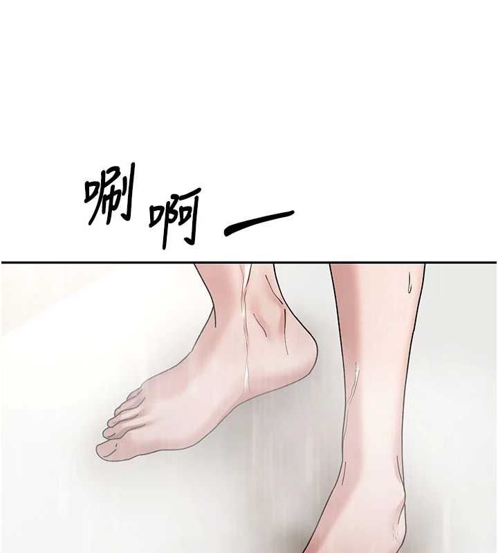 币转人生第70話-房仲的優質服務