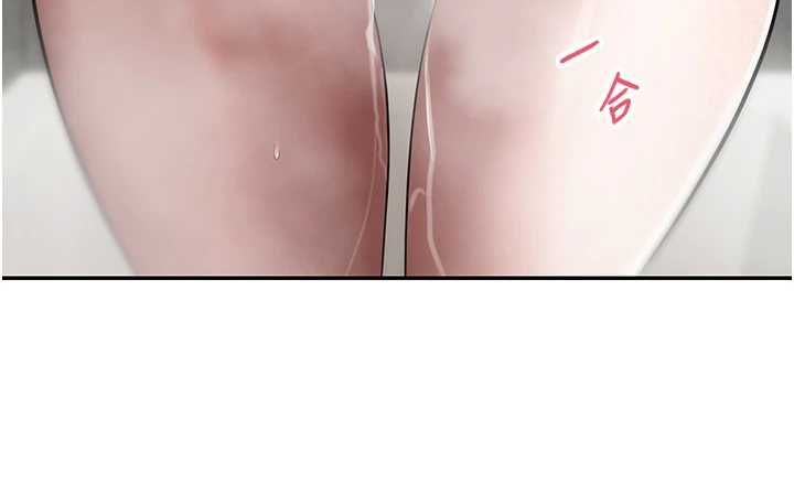 币转人生第70話-房仲的優質服務