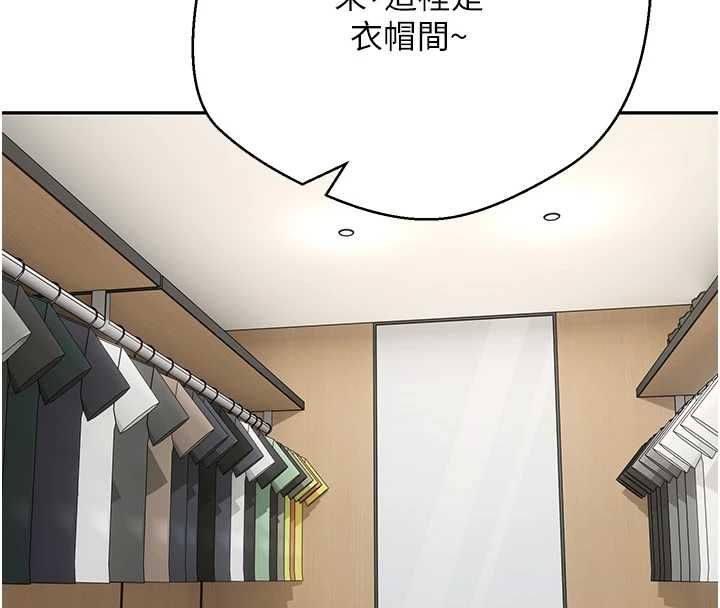 币转人生第70話-房仲的優質服務
