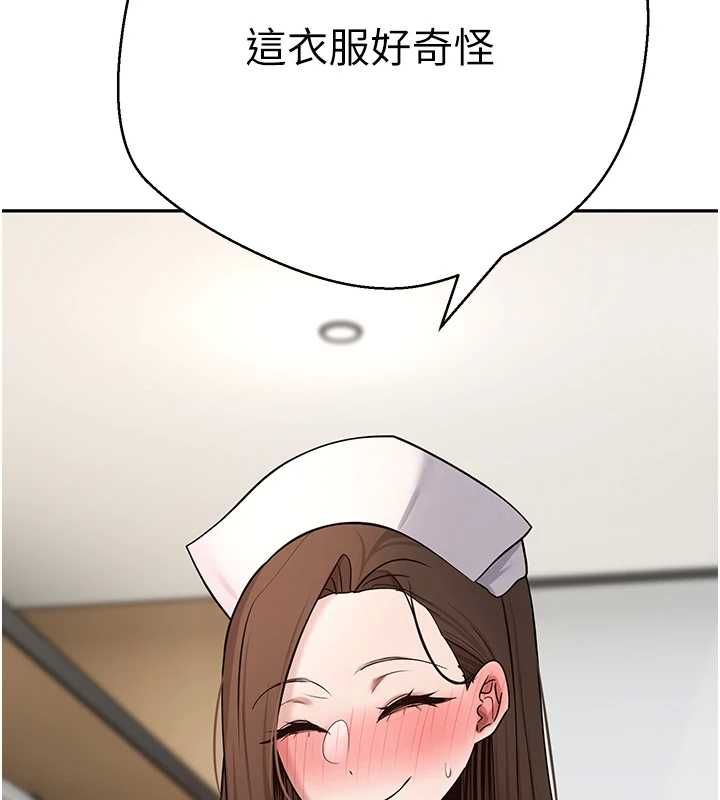 币转人生第70話-房仲的優質服務