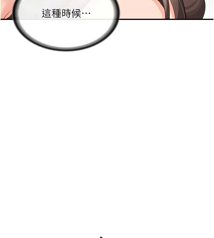 报告女班长:一根突起第51話-灌滿阿姨的子宮