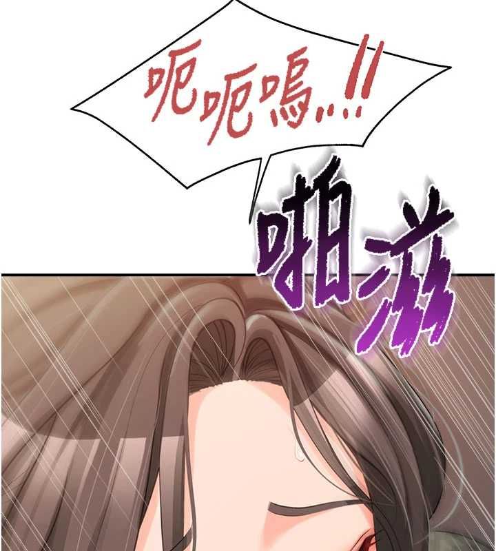 报告女班长:一根突起第51話-灌滿阿姨的子宮
