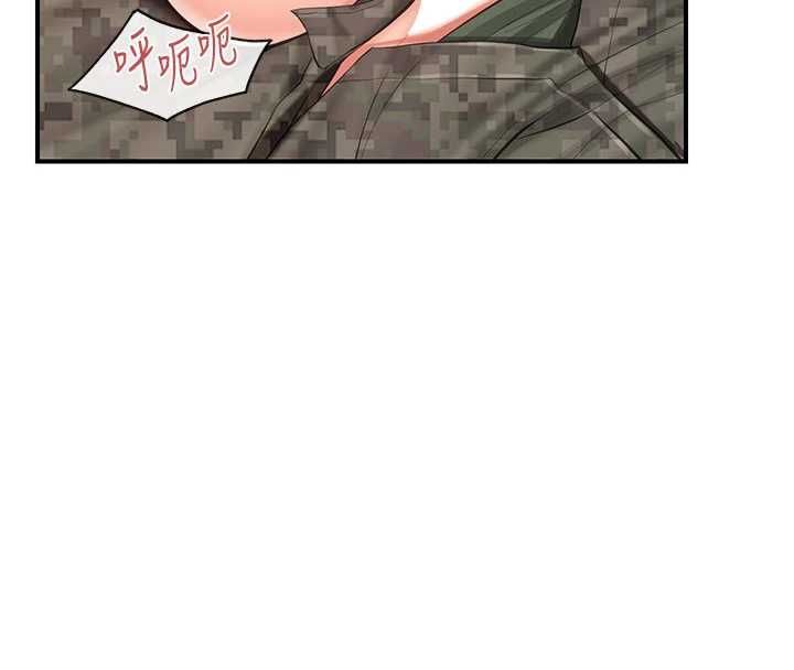 报告女班长:一根突起第51話-灌滿阿姨的子宮