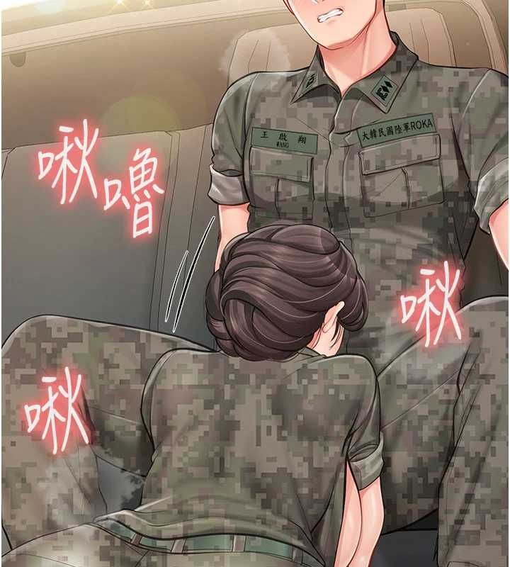 报告女班长:一根突起第51話-灌滿阿姨的子宮