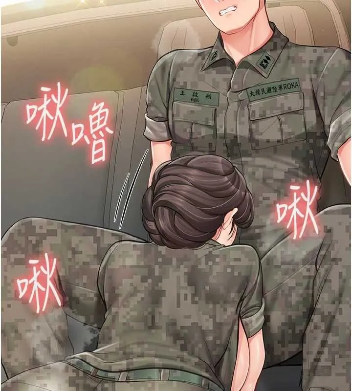 報告女班長:一根突起第51話-灌滿阿姨的子宮