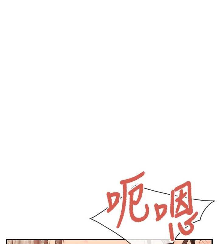 报告女班长:一根突起第51話-灌滿阿姨的子宮
