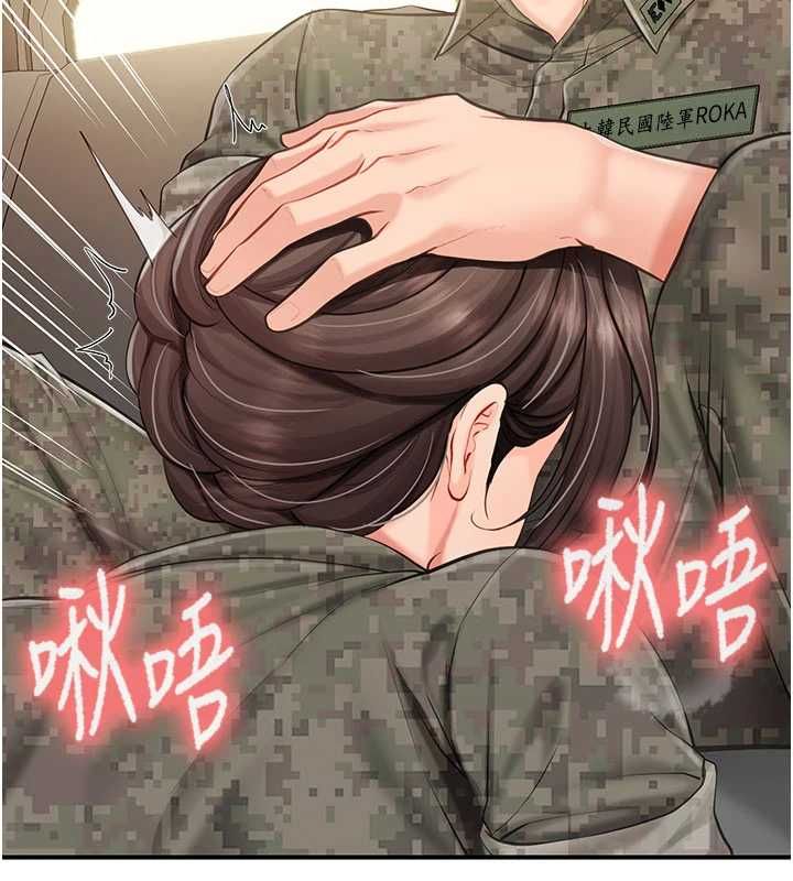 报告女班长:一根突起第51話-灌滿阿姨的子宮